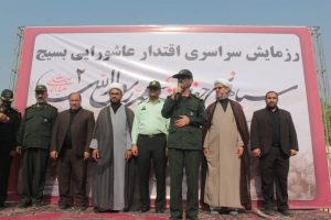 رزمایش اقتدار عاشورایی بسیج سپاهیان حضرت محمد رسول الله (ص) ۲ در شهرستان کارون برگزار شد