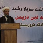 مراسم بزرگداشت شهید سرباز رشید اسلام نبی دریس و شهدای حادثه تروریستی اهواز در شهرستان کارون