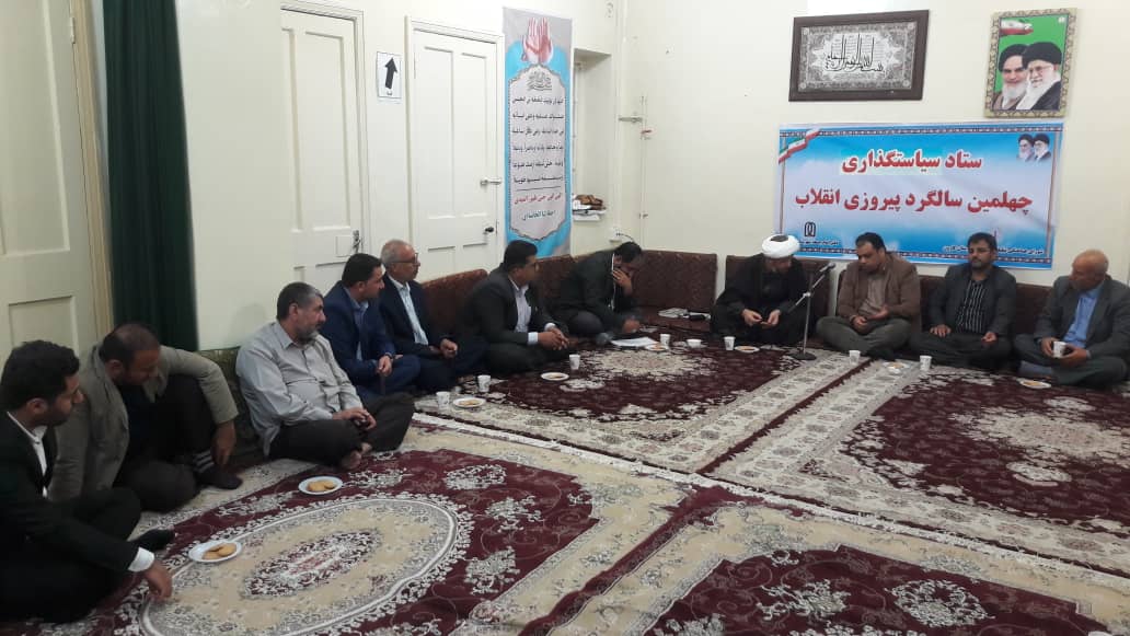 گزارش تصویری/ جلسه ستاد چلهمین سالگرد پیروزی انقلاب اسلامی ایران