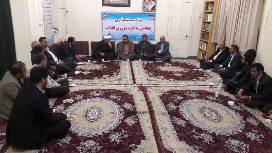 گزارش تصویری/ جلسه ستاد چلهمین سالگرد پیروزی انقلاب اسلامی ایران