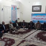 گزارش تصویری/ جلسه ستاد چلهمین سالگرد پیروزی انقلاب اسلامی ایران