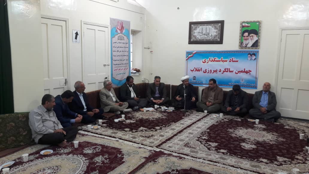 گزارش تصویری/ جلسه ستاد چلهمین سالگرد پیروزی انقلاب اسلامی ایران
