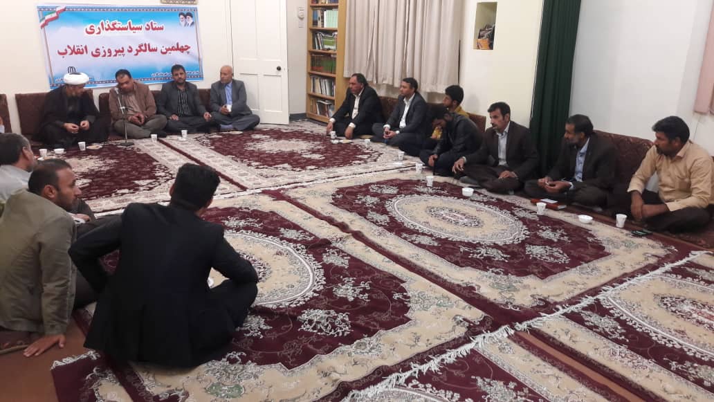 گزارش تصویری/ جلسه ستاد چلهمین سالگرد پیروزی انقلاب اسلامی ایران