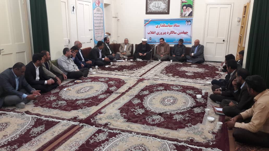 گزارش تصویری/ جلسه ستاد چلهمین سالگرد پیروزی انقلاب اسلامی ایران