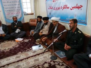 نشست ستاد سیاستگذاری چهلمین سالگرد پیروزی انقلاب اسلامی با فرماندهان پایگاه ها