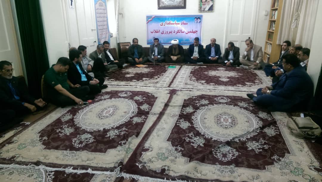 نشست ستاد سیاستگذاری چهلمین سالگرد پیروزی انقلاب اسلامی با اصناف و بازاریان