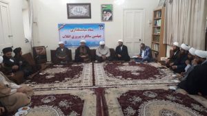 نشست ستاد سیاستگذاری چهلمین سالگرد پیروزی انقلاب اسلامی با روحانیون و طلاب حوزه علمیه