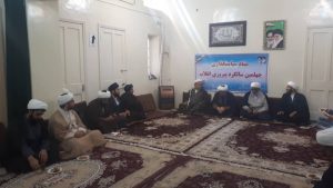نشست ستاد سیاستگذاری چهلمین سالگرد پیروزی انقلاب اسلامی با روحانیون و طلاب حوزه علمیه