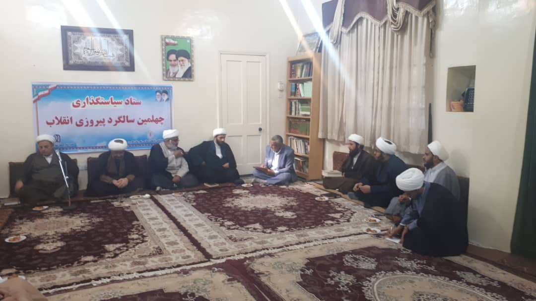 نشست ستاد سیاستگذاری چهلمین سالگرد پیروزی انقلاب اسلامی با روحانیون و طلاب حوزه علمیه