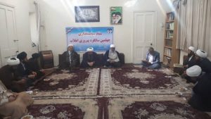 نشست ستاد سیاستگذاری چهلمین سالگرد پیروزی انقلاب اسلامی با روحانیون و طلاب حوزه علمیه
