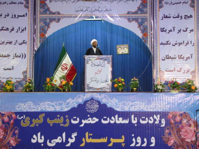 گزارش تصویری /نماز جمعه شهرستان کارون 21دی ماه 97