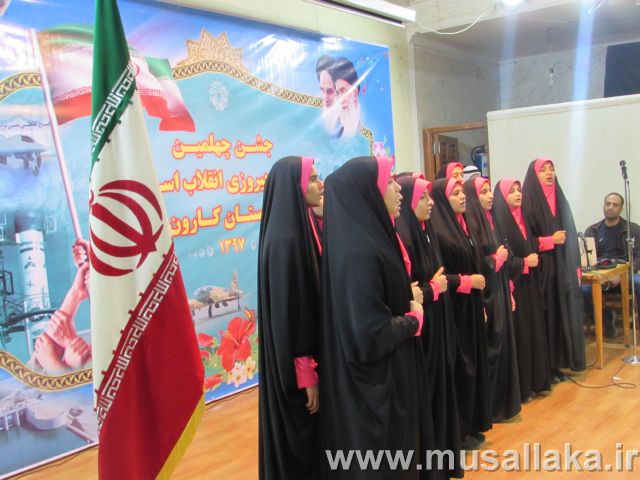 جشن چهلمین سالگرد انقلاب اسلامی شهرستان کارون