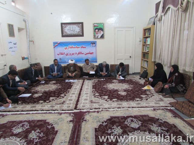 گزارش تصویری/ جلسه پیشگیری از آسیب های اجتماعی