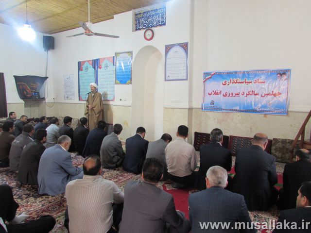 برگزاری نماز وحدت ادارات