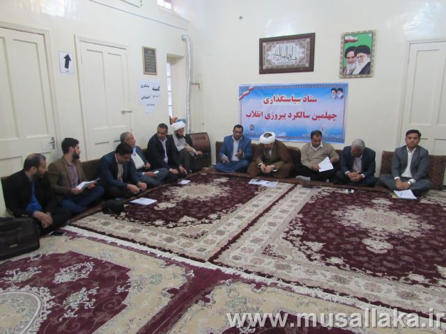 گزارش تصویری/ جلسه پیشگیری از آسیب های اجتماعی