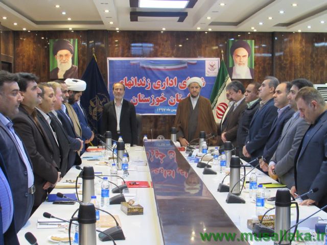 حضور امام جمعه کارون در جلسه شورای اداری زندانهای استان