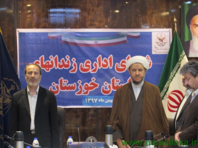 حضور امام جمعه کارون در جلسه شورای اداری زندانهای استان