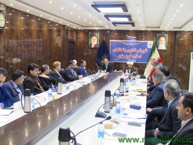 حضور امام جمعه کارون در جلسه شورای اداری زندانهای استان