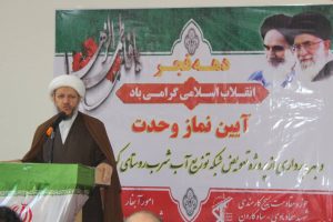 بهره برداری از شبکه توزیع آب شرب روستایی بخش مرکزی شهرستان کارون