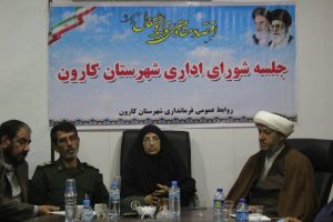 جلسه شورای اداری شهرستان کارون