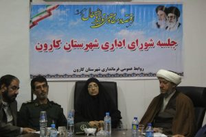 جلسه شورای اداری شهرستان کارون