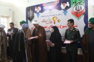 تجدید بیعت شیوخ ،عشاير و سادات شهرستان کارون با آرمانهای انقلاب اسلامی و مقام معظم رهبری