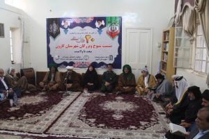 تجدید بیعت شیوخ ،عشاير و سادات شهرستان کارون با آرمانهای انقلاب اسلامی و مقام معظم رهبری