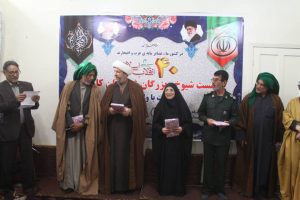 تجدید بیعت شیوخ ،عشاير و سادات شهرستان کارون با آرمانهای انقلاب اسلامی و مقام معظم رهبری