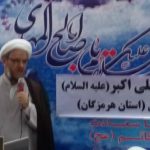 جشن با شکوه میلاد امام زمان (عج)درروستای سویسه برگزار شد