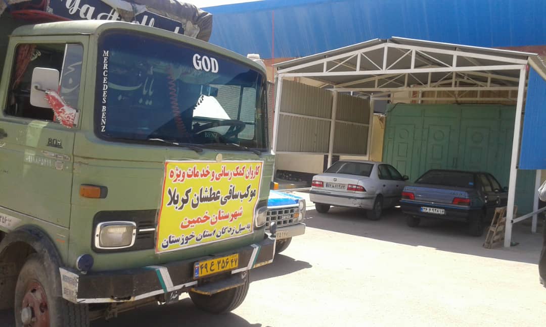 گزارش تصویری/برپایی موکب ساقی عطشان کربلا از شهر خمین برای کمک به سیل زدگان