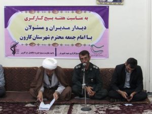 دیدار مدیران و مسئولین با امام جمعه کارون بمناسبت هفته بسیج کارگری