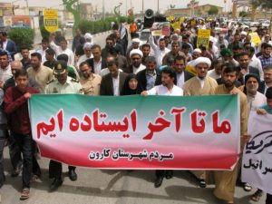 راهپیمایی حمایت از بیانیه شورای امنیت ملی در شهرستان کارون برگزار شد