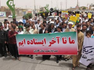 راهپیمایی حمایت از بیانیه شورای امنیت ملی در شهرستان کارون برگزار شد
