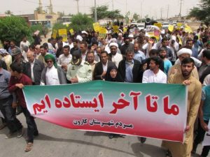 راهپیمایی حمایت از بیانیه شورای امنیت ملی در شهرستان کارون برگزار شد
