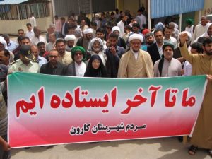 راهپیمایی حمایت از بیانیه شورای امنیت ملی در شهرستان کارون برگزار شد