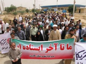 راهپیمایی حمایت از بیانیه شورای امنیت ملی در شهرستان کارون برگزار شد