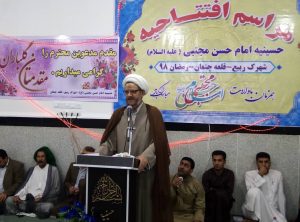 گزارش تصویری/مراسم افتتاح حسینیه امام حسن (ع)شهرک ربیع