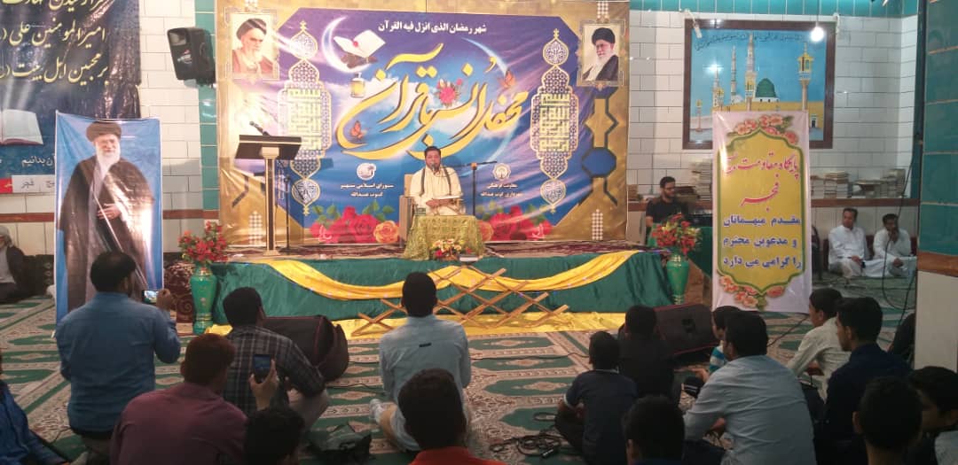 گزارش تصویری/مخفل انس با قرآن مجید در شهرستان کارون