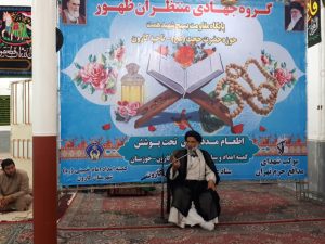 مراسم افطاری به مستمندان جنگیه