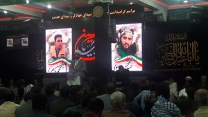 مراسم گرامیداشت چلمین روز شهدای جهادگر و شهدای خدمت شهرستان کارون