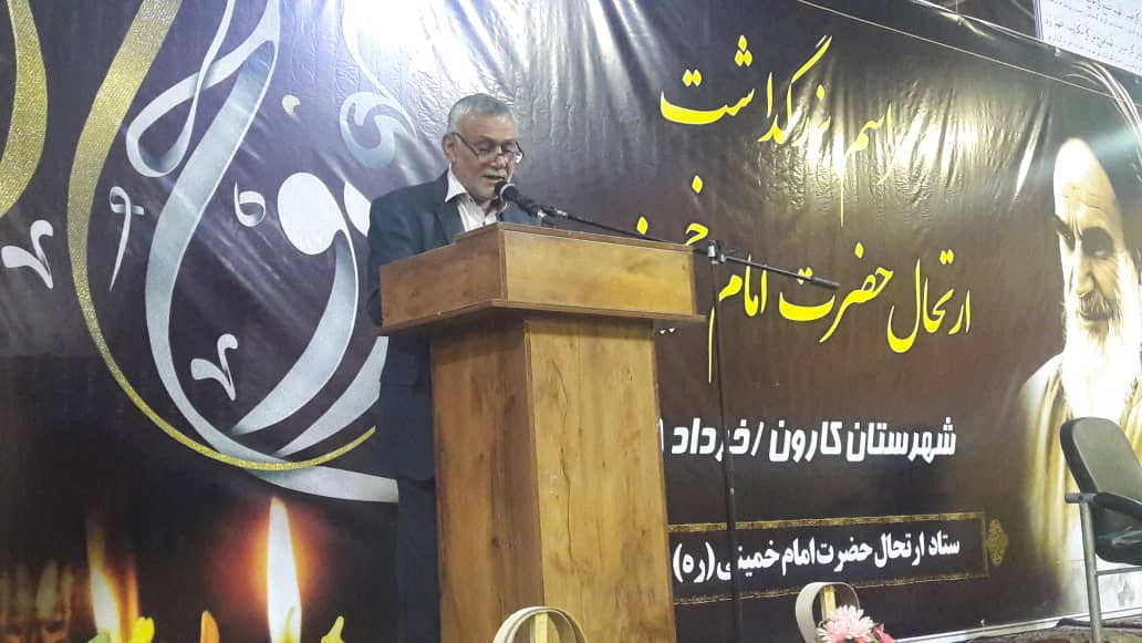 مراسم سیامین سالگرد ارتحال امام خمینی(ره) در شهرستان کارون برگزارشد