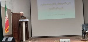 گزارش تصویری/جلسه شورای نگهبان درفرهنگسرای مهدیه
