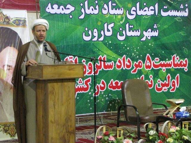 نشست اعضای ستاد نمازجمعه شهرستان کارون بمناسبت چهلمین سال برگزاری نماز جمعه در کشور