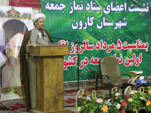 نشست اعضای ستاد نمازجمعه شهرستان کارون بمناسبت چهلمین سال برگزاری نماز جمعه در کشور