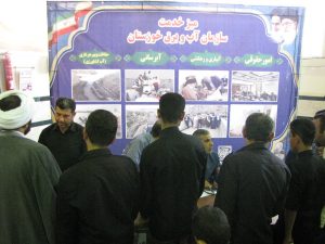 گزارش تصویری/ برگزاری میز خدمت سازمان آب و برق خوزستان