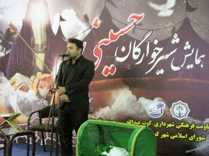 گزارش تصویری/ همایش شیرخوارگان حسینی شهرستان کارون