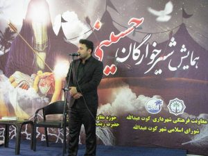گزارش تصویری/ همایش شیرخوارگان حسینی شهرستان کارون