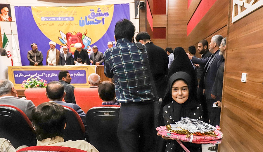 گزارش تصویری/پویش مردمی مشق احسان