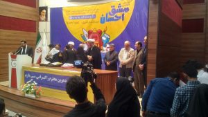 گزارش تصویری/پویش مردمی مشق احسان