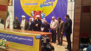 گزارش تصویری/پویش مردمی مشق احسان